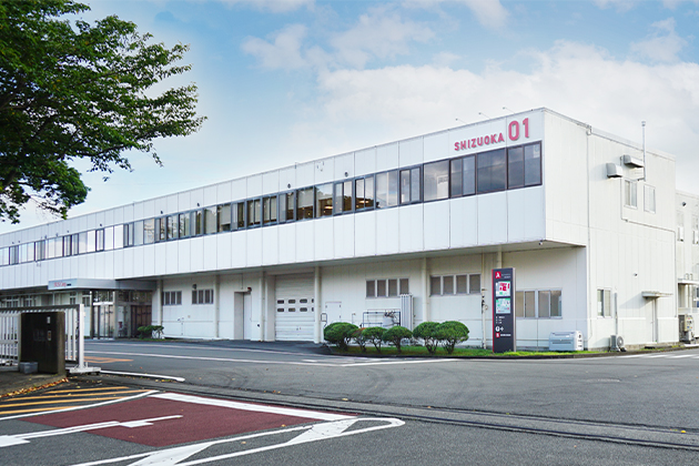 静岡サテライト