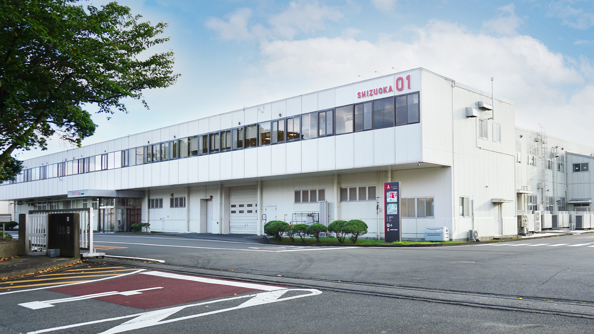 静岡サテライト外観